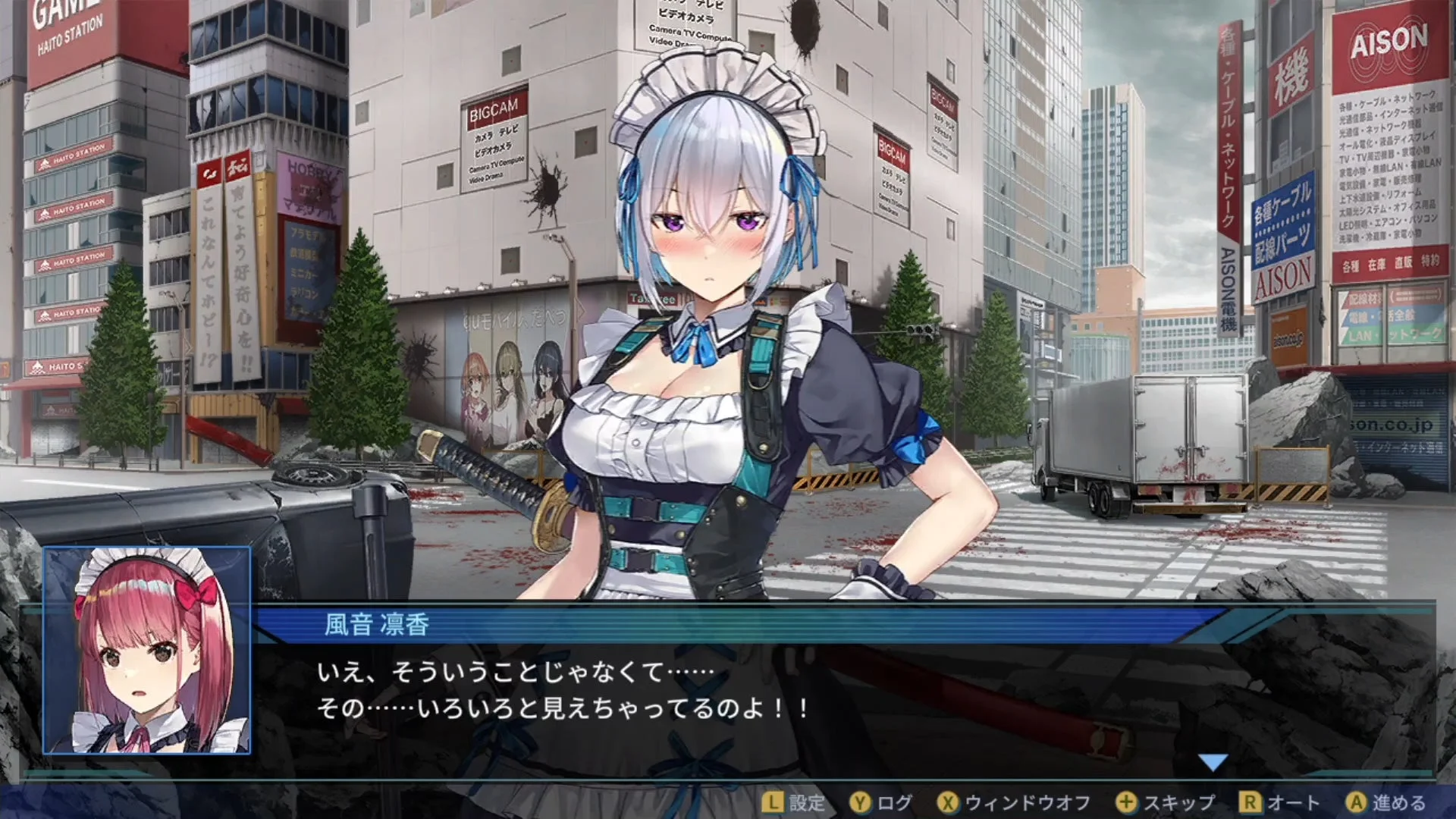 ガールズトーク1