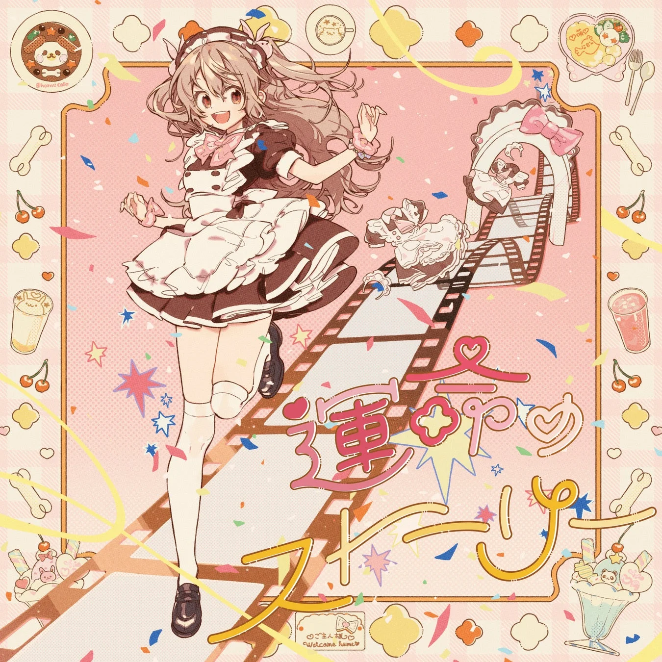 メイド服を着たアニメの女の子のイラスト