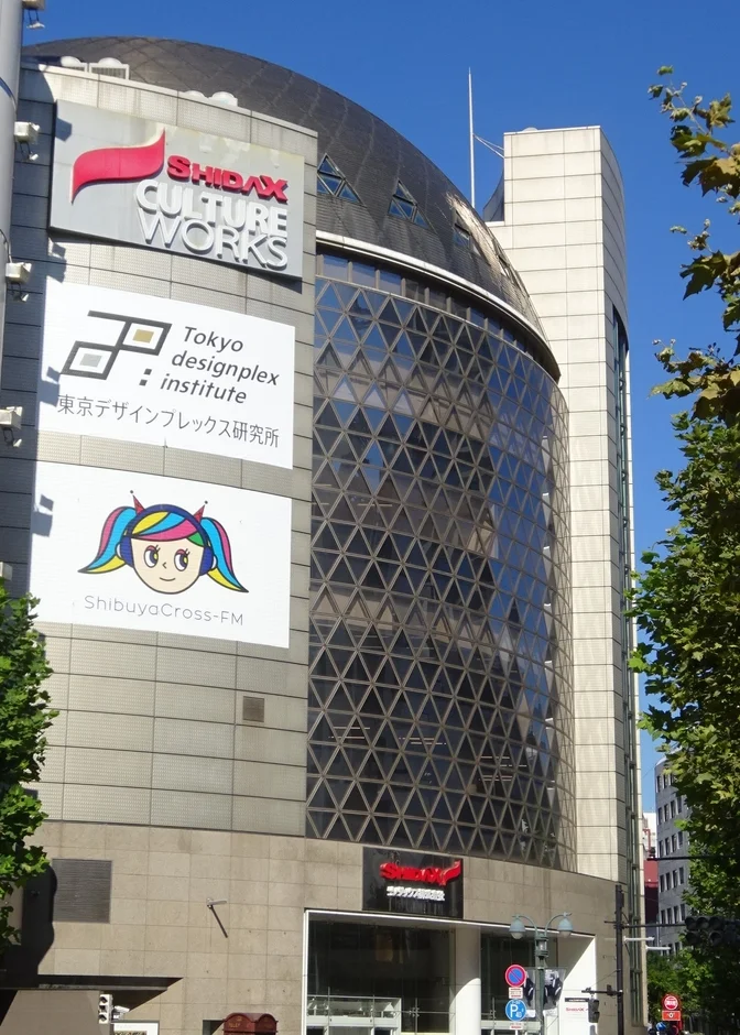 シダックス・カルチャービレッジ