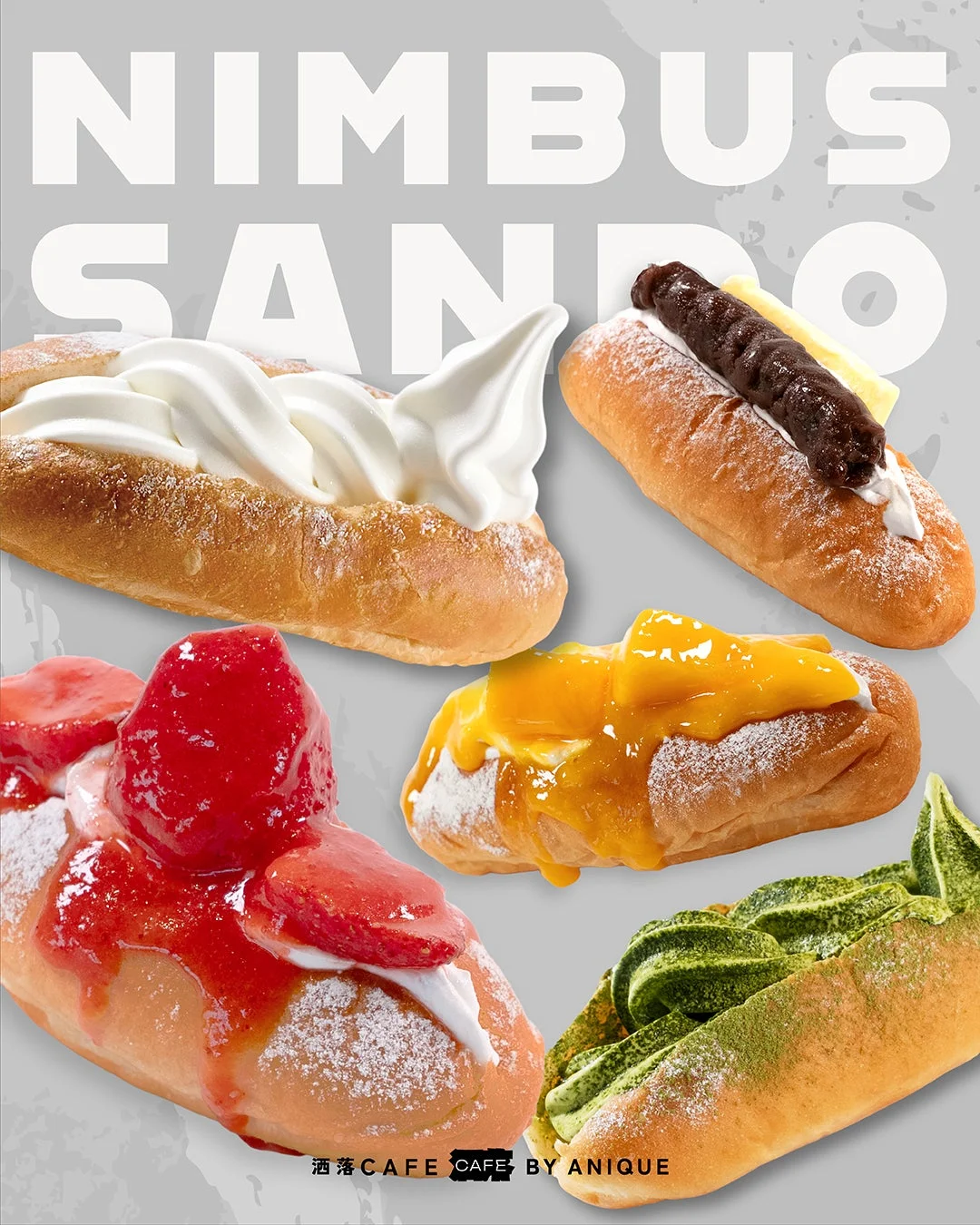 あげパンなどのスイーツ