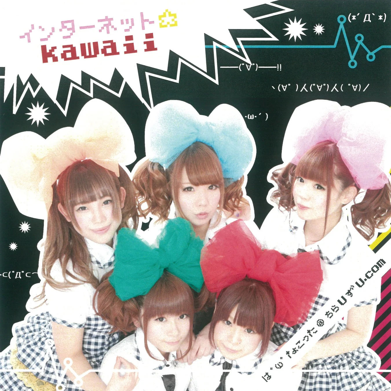 アイドルグループの女性たちがポーズをとる