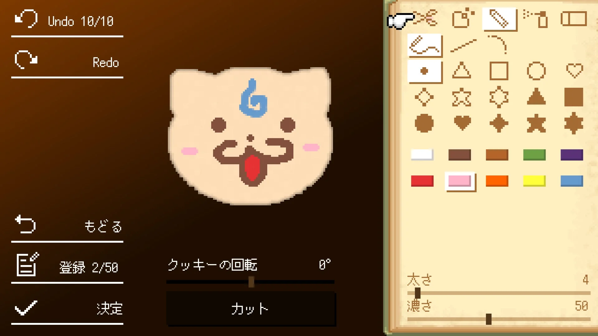 クッキーデコレーション