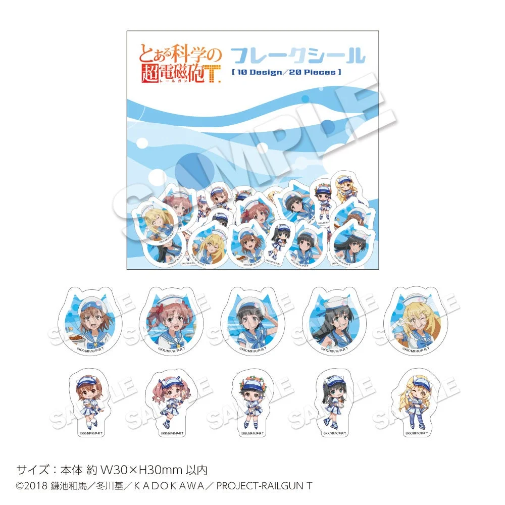 フレークシール