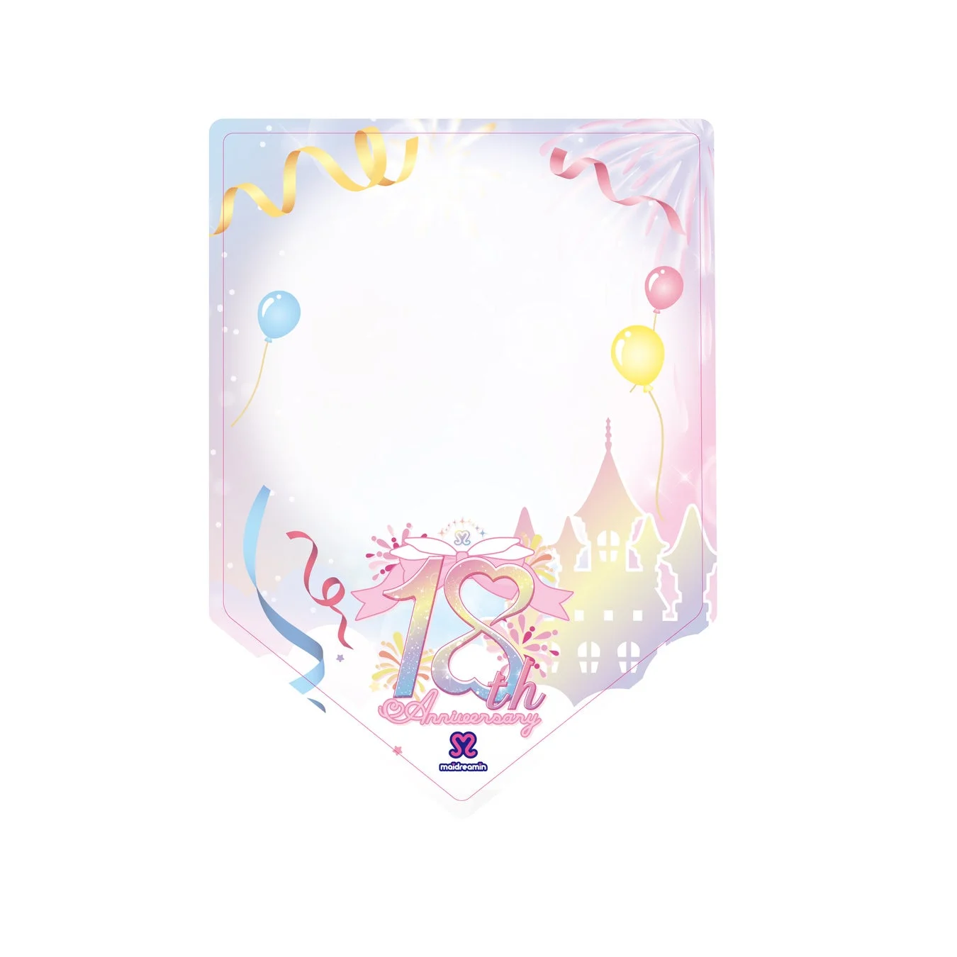 メイドカフェ「maidreamin」の18周年を祝う、お城やバルーン、リボンが描かれたお祝いムードのフレームデザインです。パステルカラーが可愛らしく、記念日やイベント告知などに使えるでしょう。