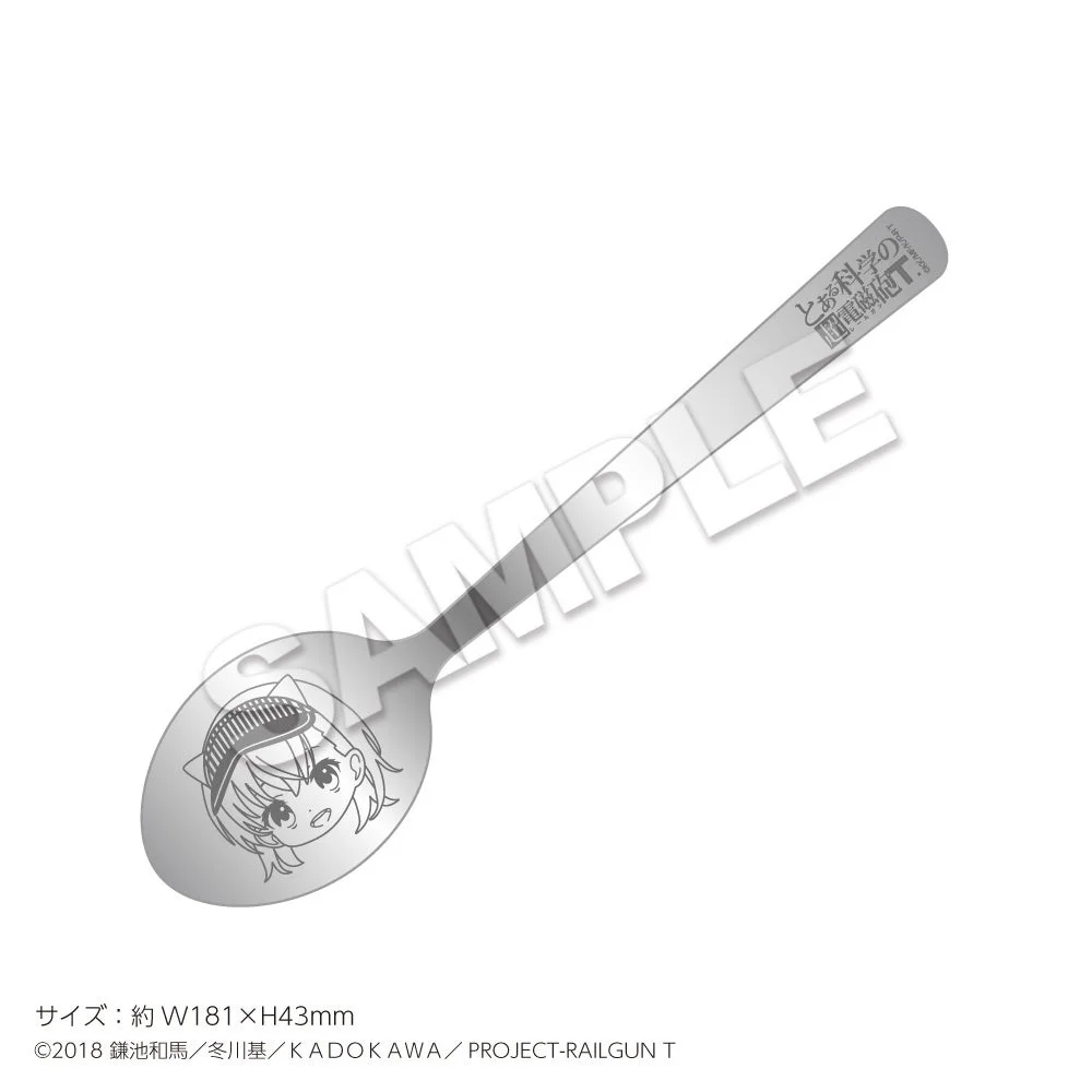 カレースプーン