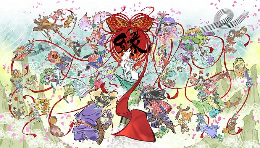 『大神』の華やかなイラスト