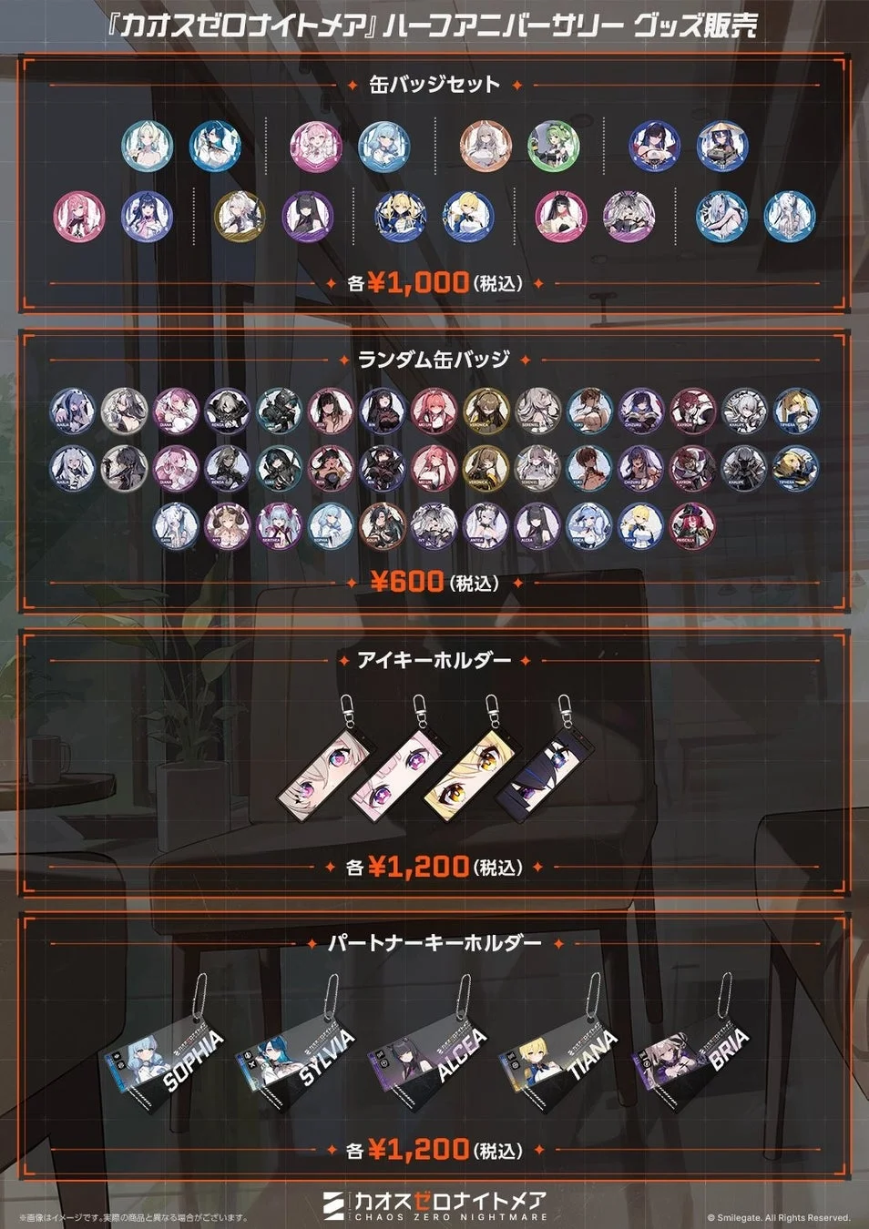 グッズ販売3
