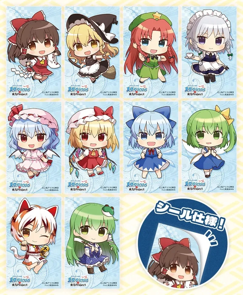 「東方Project」のキャラクターたちがデフォルメされた、可愛らしいイラストが多数並んだ画像です。夏祭り2026のイベントグッズまたはステッカーセットと思われ、博麗霊夢や霧雨魔理沙など人気キャラクター10種類が描かれています。右下には「シール仕様！」と書かれたステッカーの剥がし方が示されています。