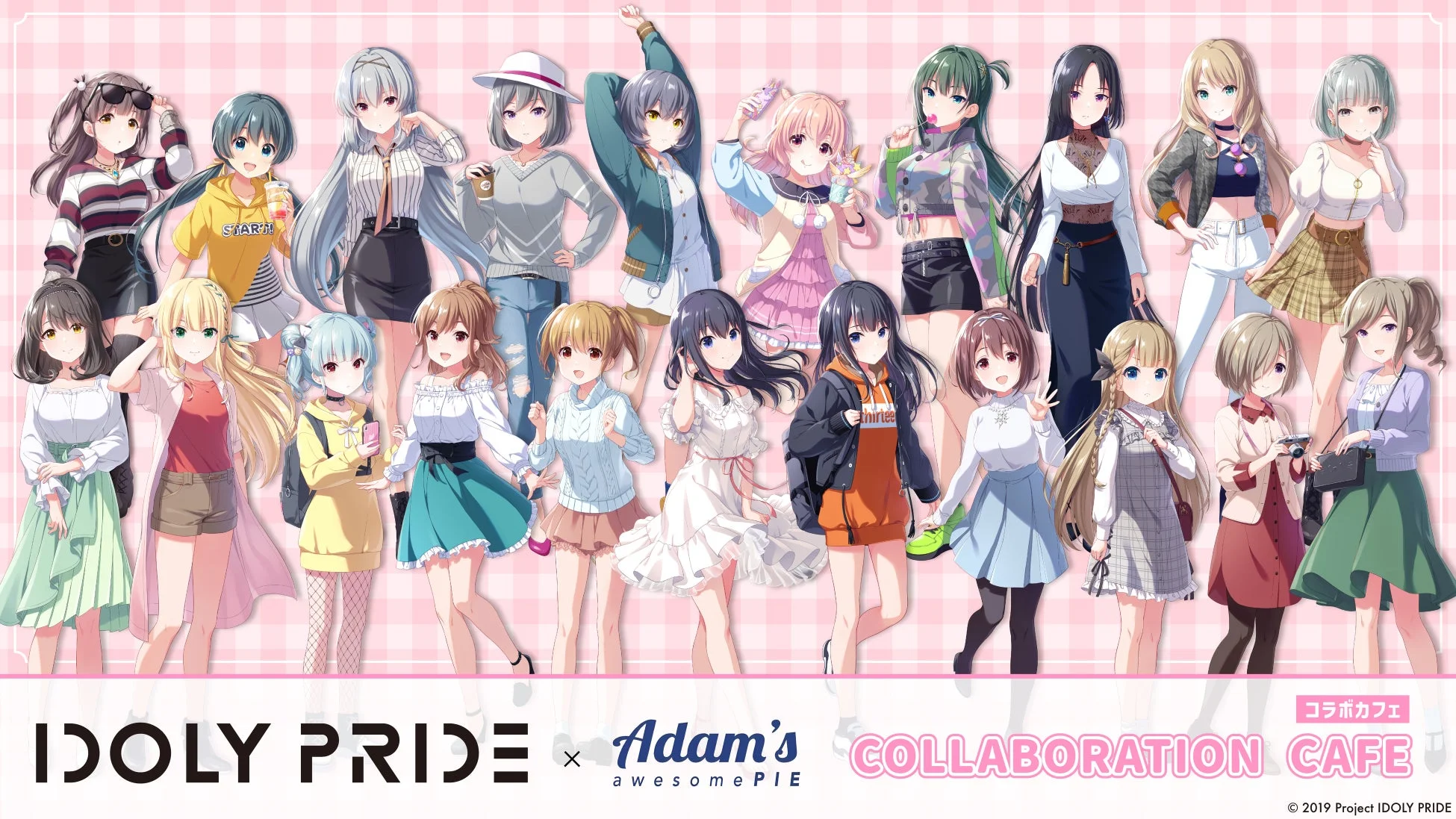 IDOLY PRIDE×Adam's Awesome Pieコラボカフェの告知画像