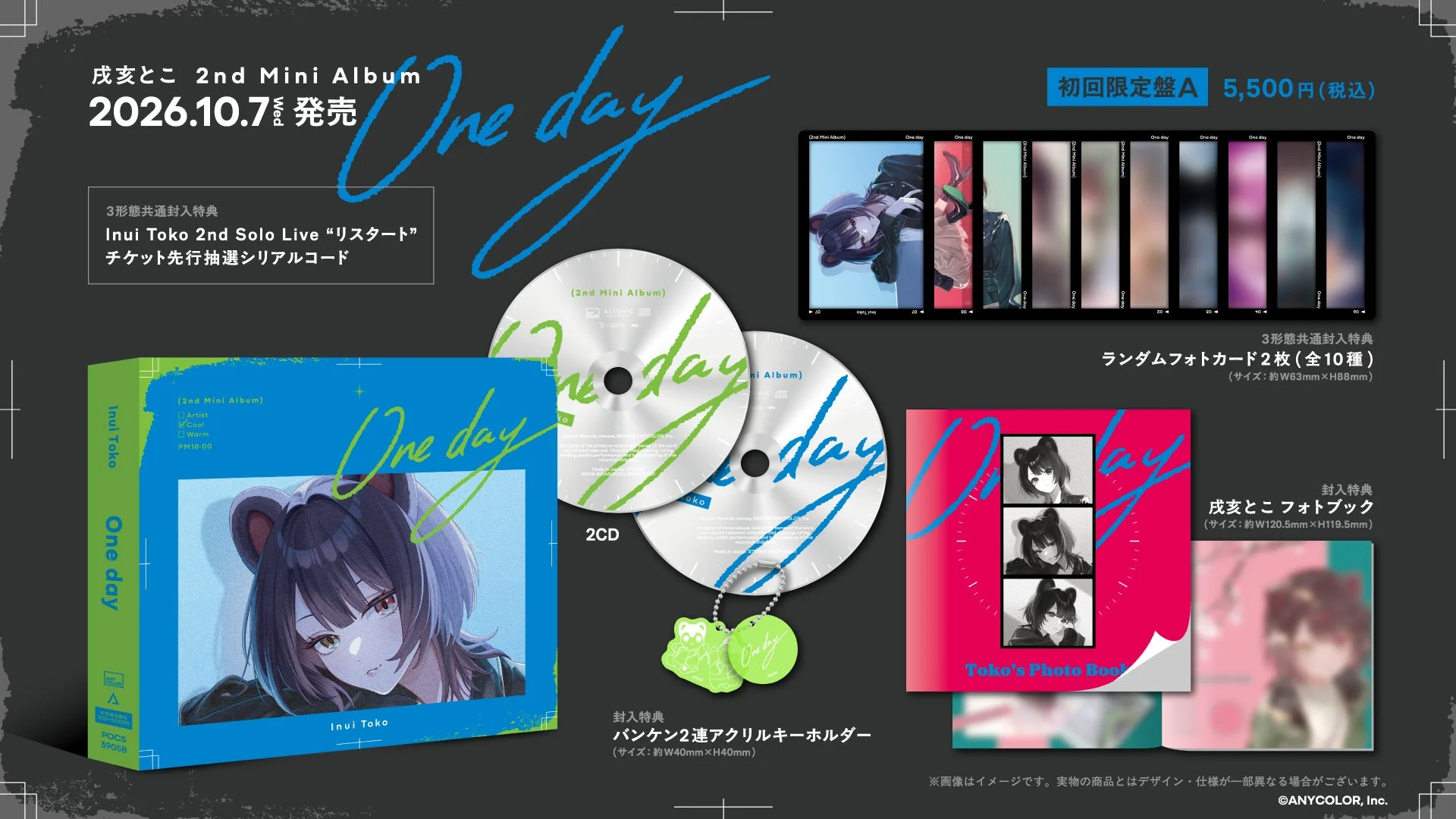 戌亥とこ 2nd Mini Album One day 初回限定盤A詳細