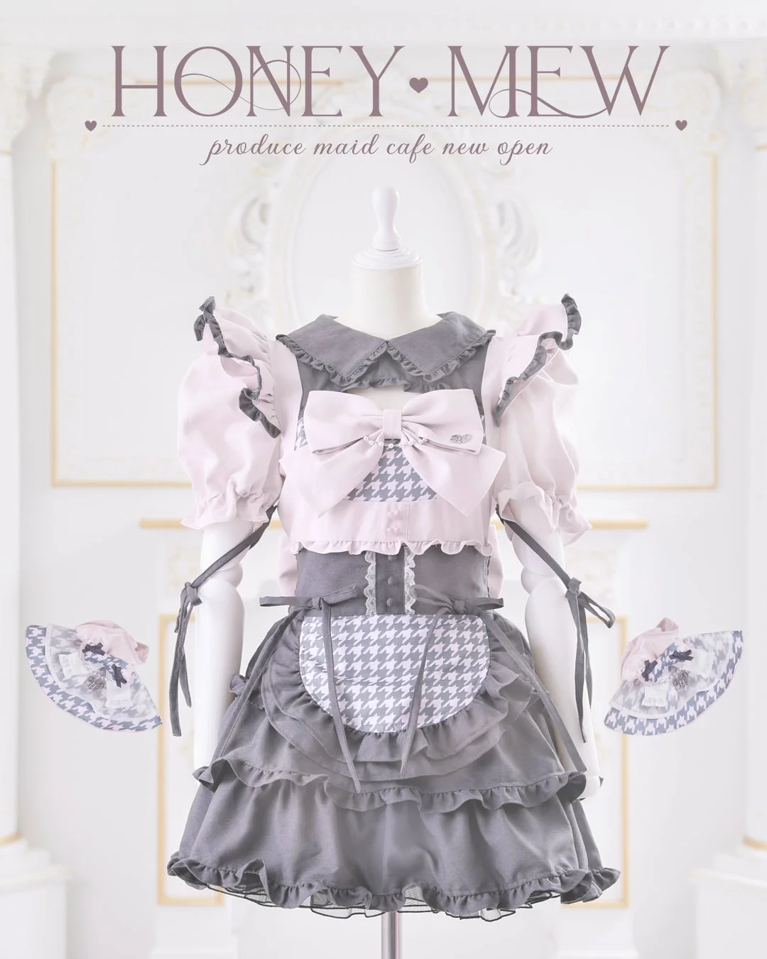 ピンクとグレーの千鳥格子柄メイド服