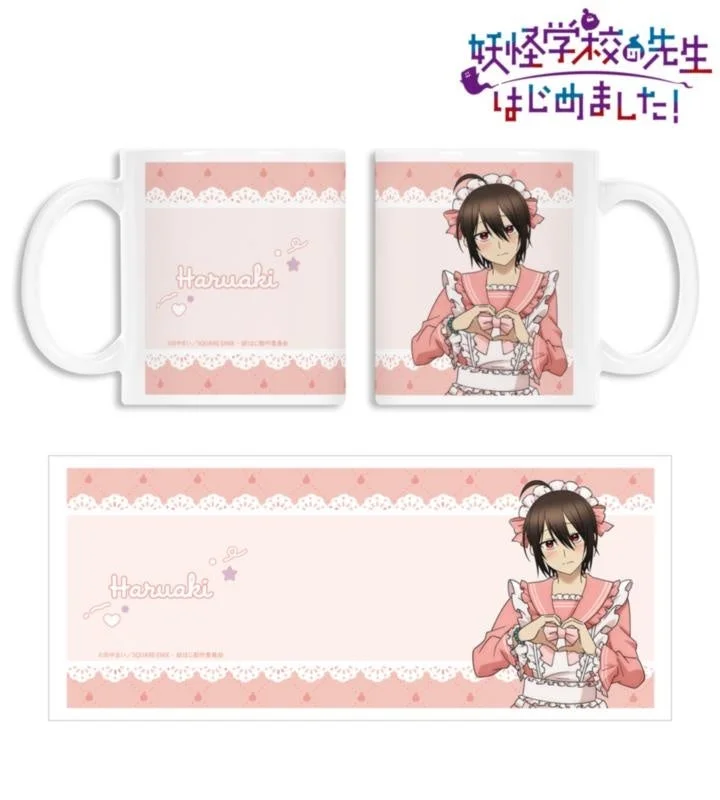 描き下ろし 安倍晴明 メイド衣装ver. マグカップ