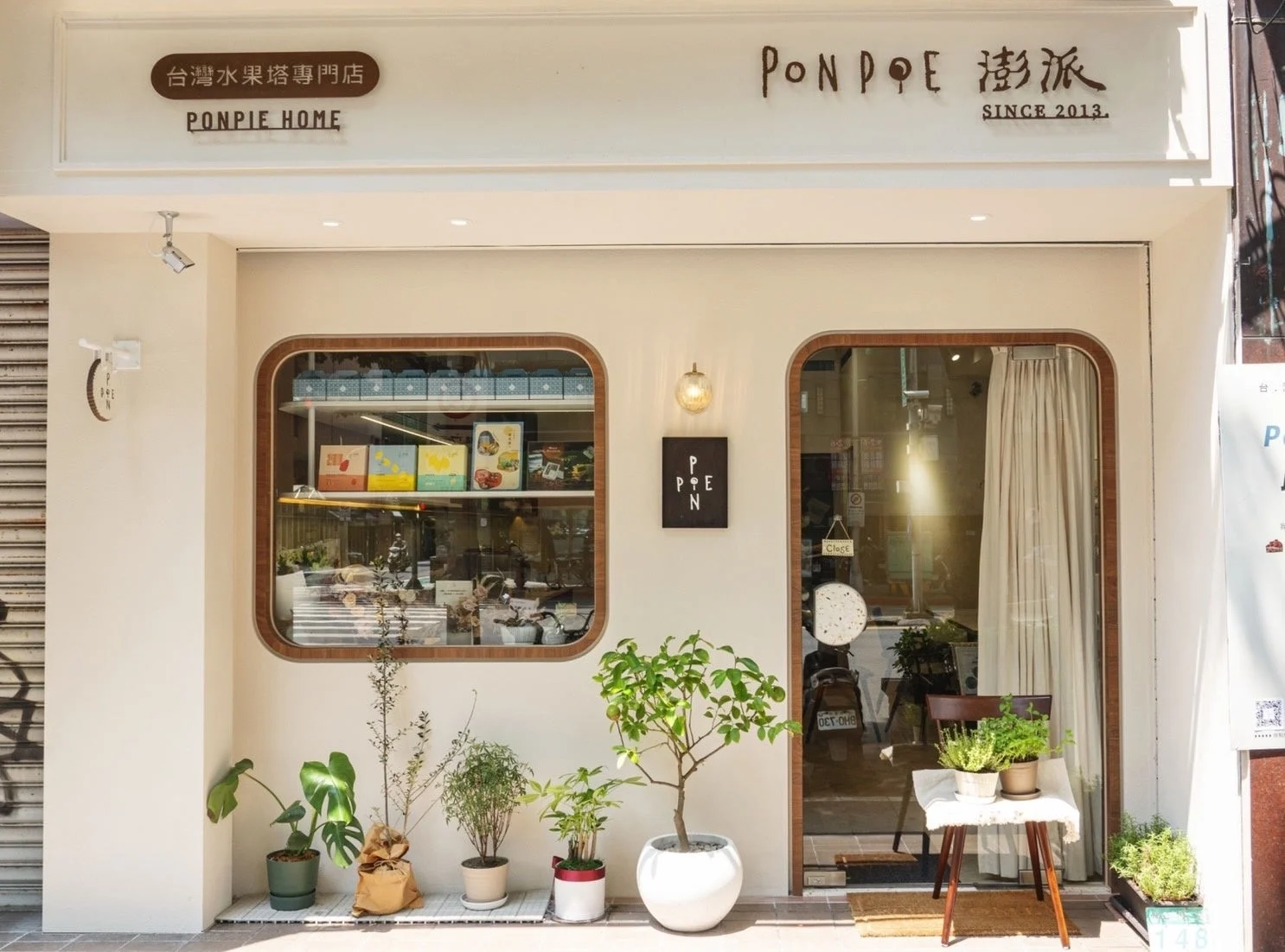 PONPIE HOME外観