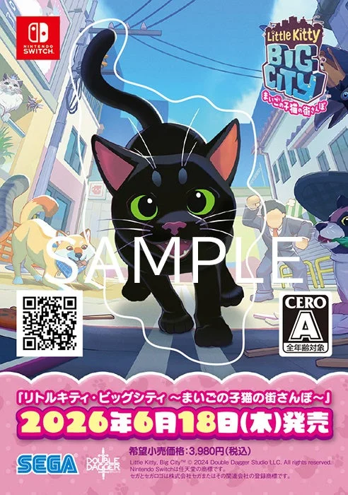 ゲームパッケージ風画像