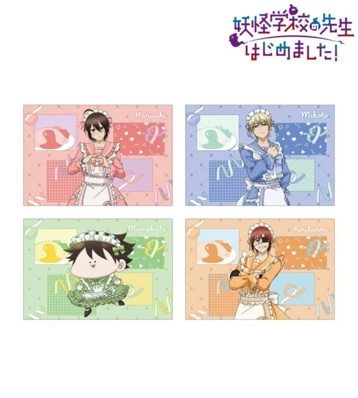 描き下ろし メイド衣装ver. ポストカード4枚セット