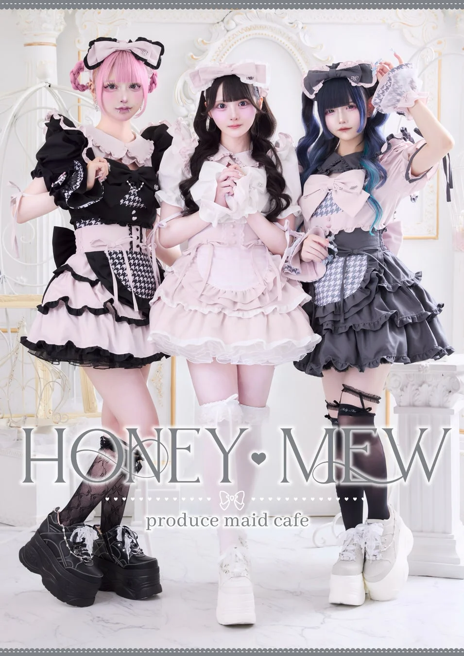 HONEY MEWプロデュースのメイドカフェイメージ