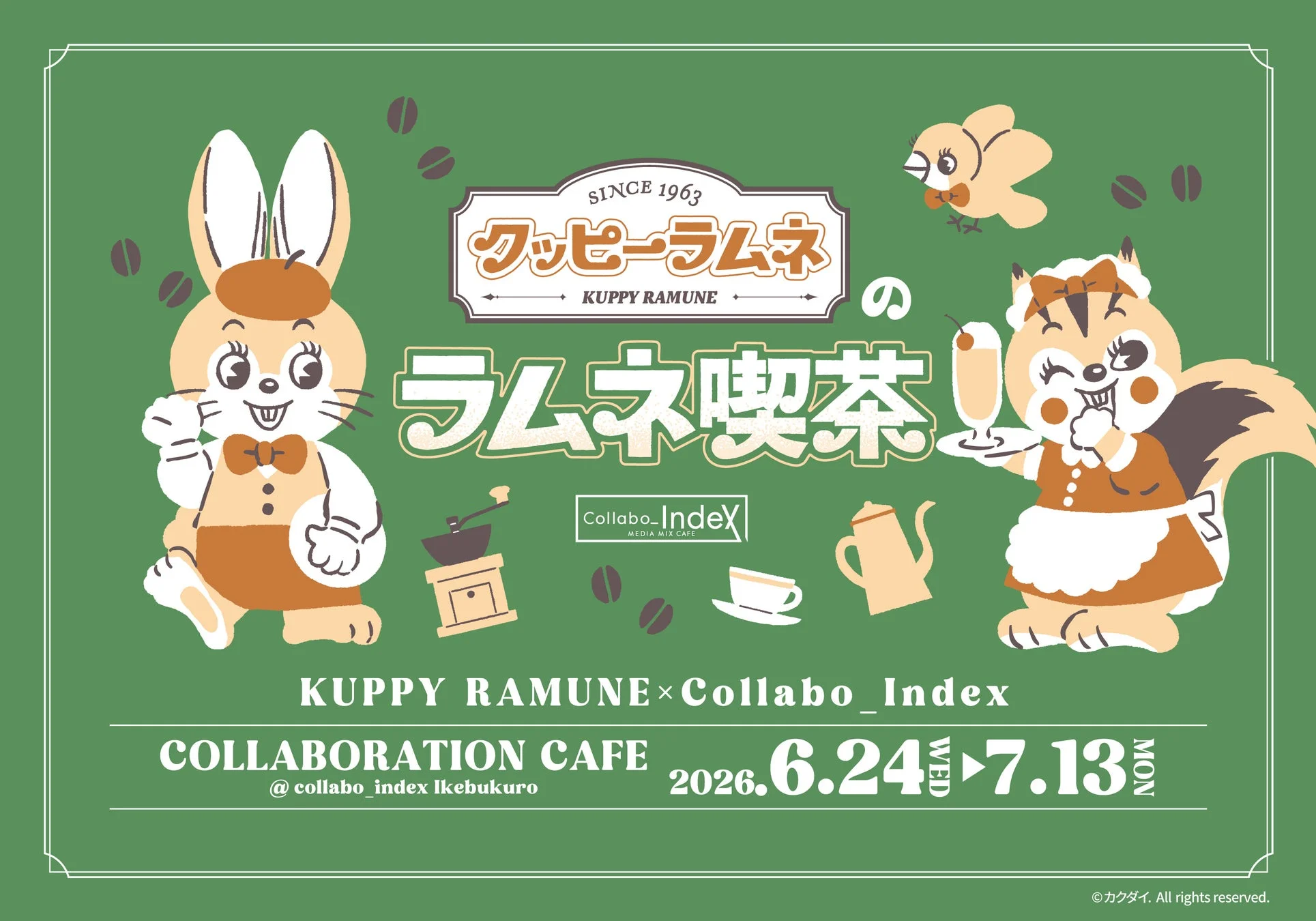 クッピーラムネのラムネ喫茶