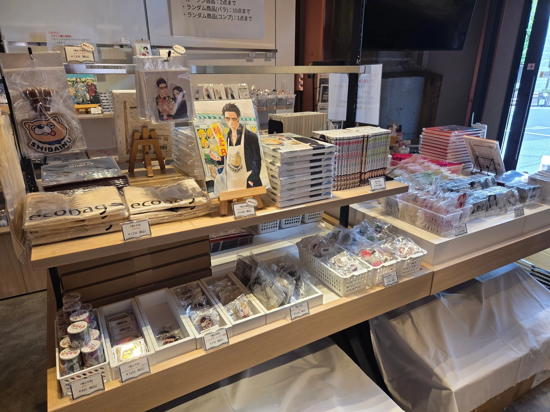 グッズ販売コーナー2