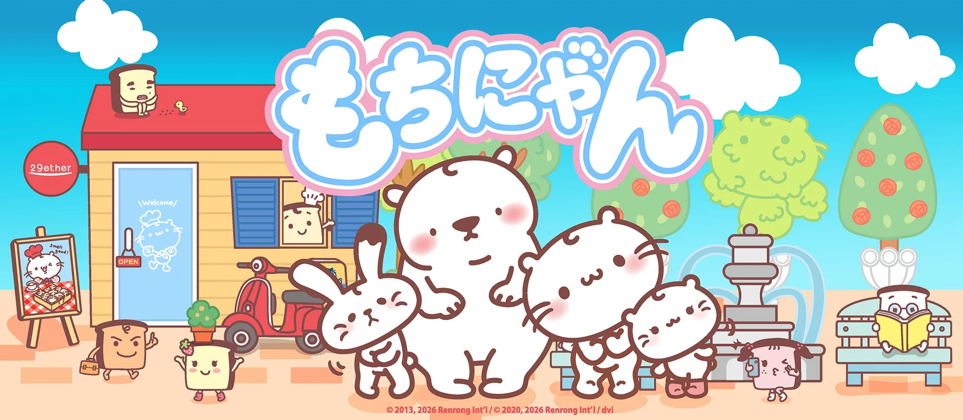 もちにゃんのパッケージイラスト