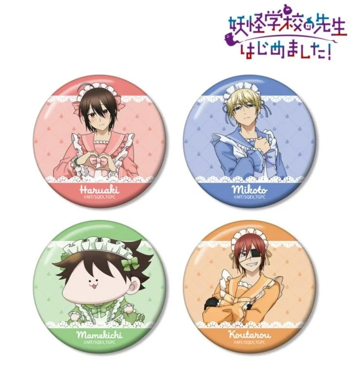 描き下ろし メイド衣装ver. 缶バッジ4個セット