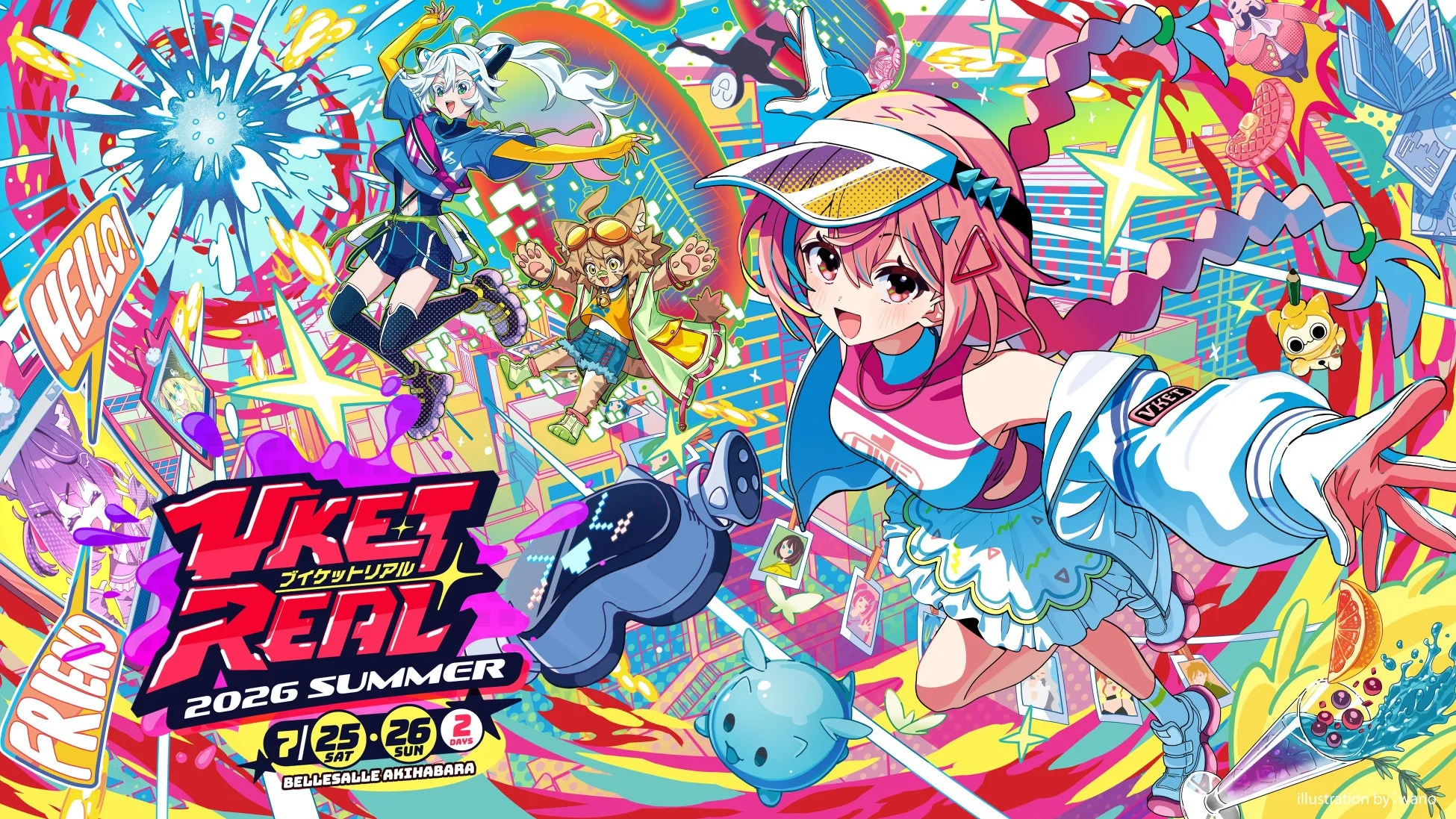 Vket REAL 2026 SUMMER イベント概要イラスト