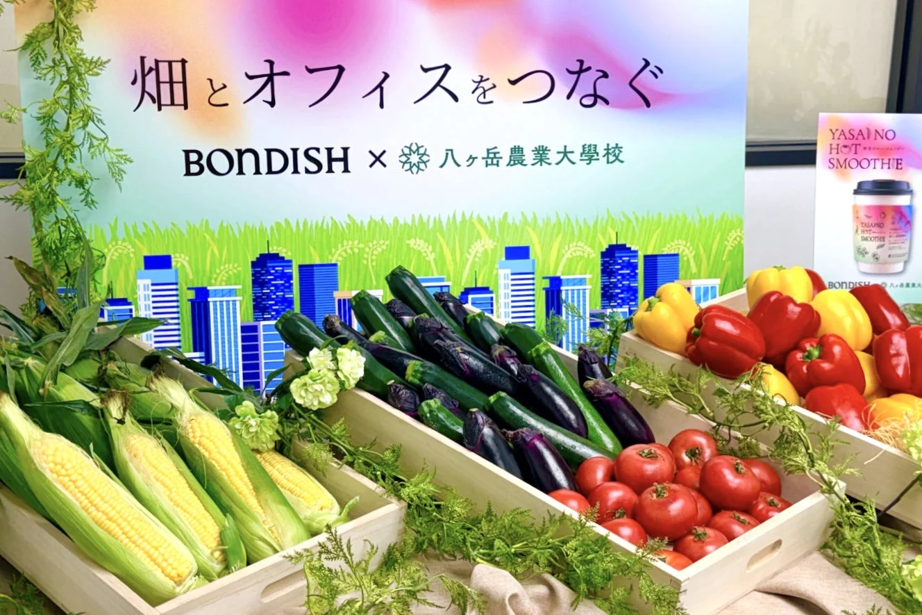 「畑とオフィスをつなぐ」をテーマに、BONDISHと八ヶ岳農業大学校のコラボレーションを紹介する展示