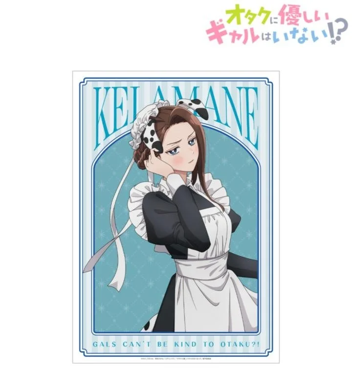 描き下ろし 動物執事・メイドver. A3マット加工ポスター (天音 慶)