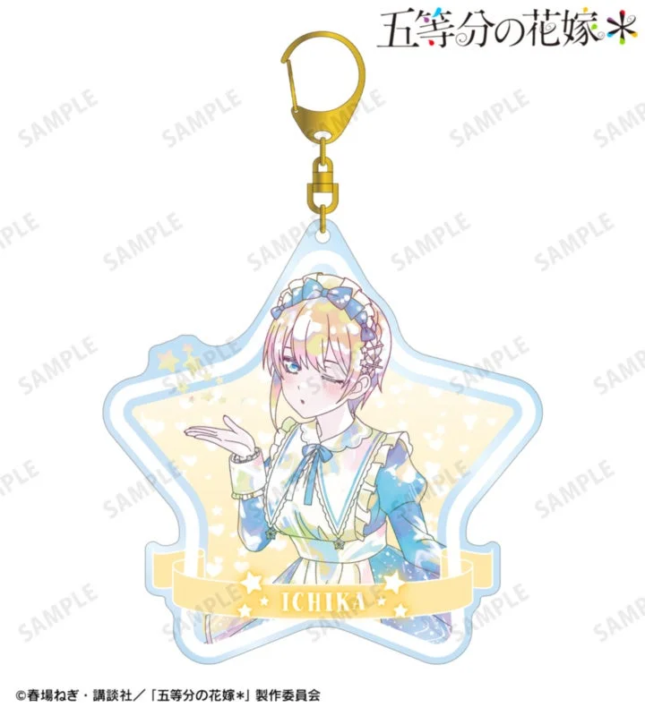 描き下ろし 中野一花 星空メイドver. Ani-Art KAWAII label BIGアクリルキーホルダー