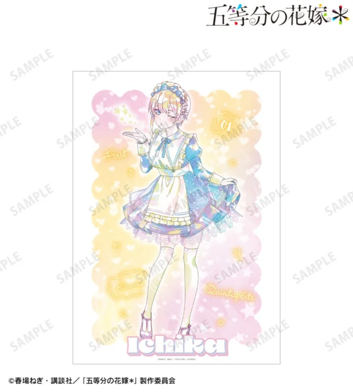描き下ろし 中野一花 星空メイドver. Ani-Art KAWAII label A3マット加工ポスター