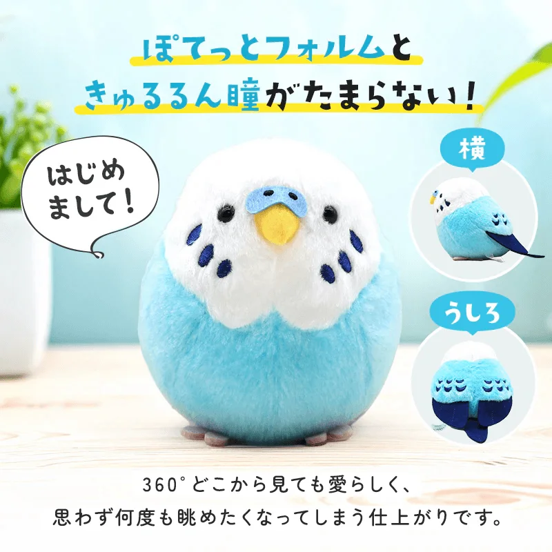 ぽてっとフォルムと きゅるるん瞳がたまらない！