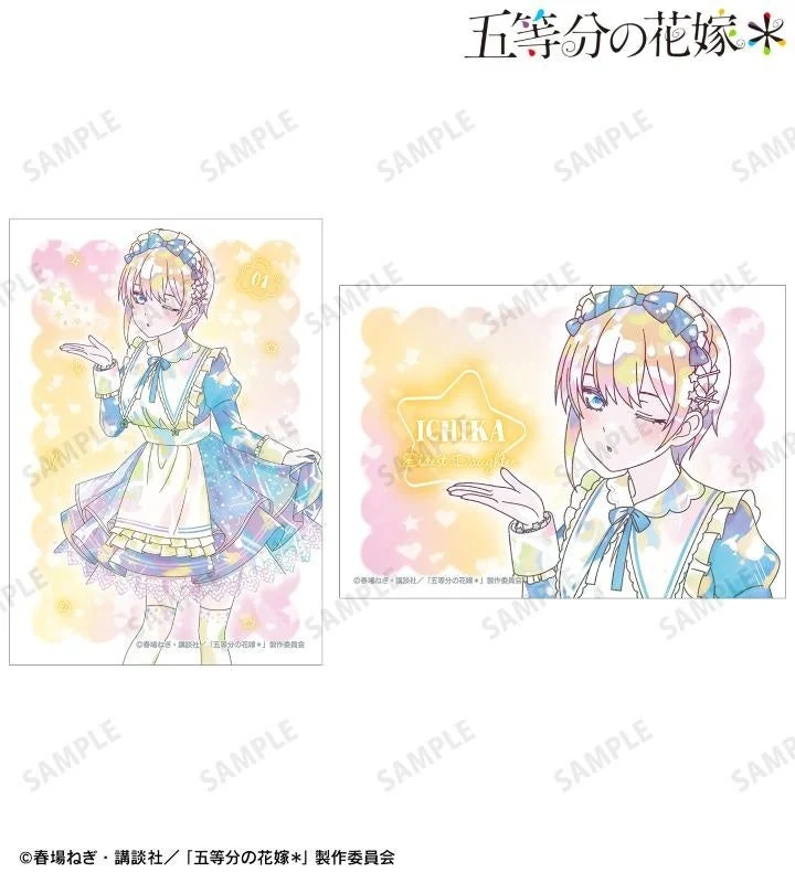 描き下ろし 中野一花 星空メイドver. Ani-Art KAWAII label ブロマイド2枚セット