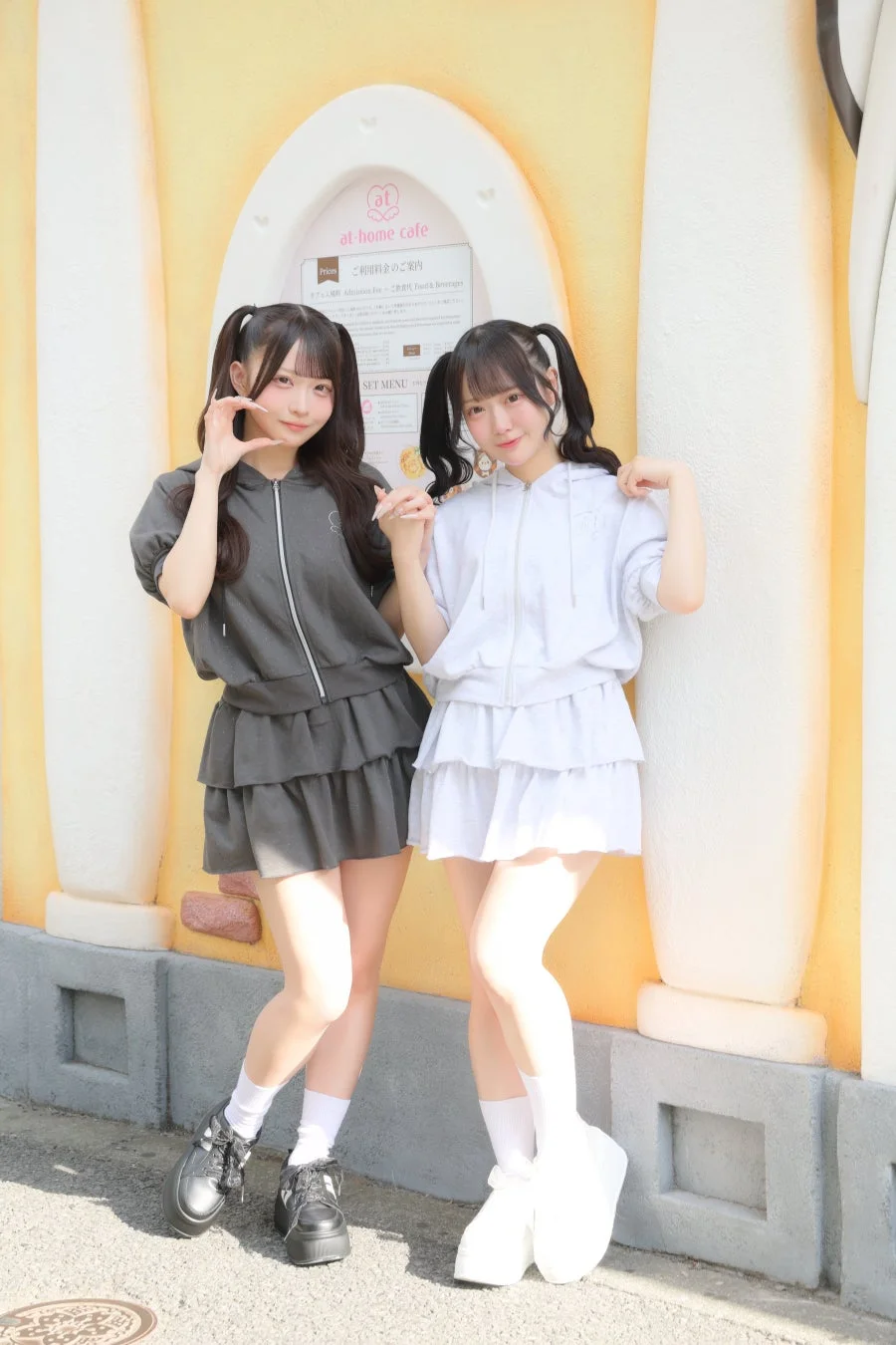 お揃いコーデを楽しむ二人