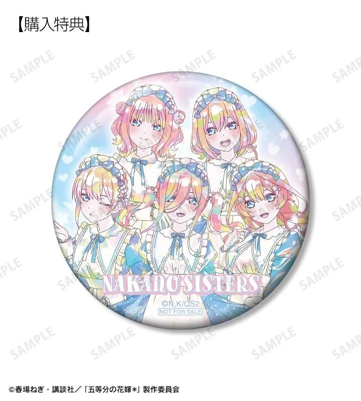 【購入特典】 描き下ろし 集合 星空メイドver. Ani-Art KAWAII label 75mm缶バッジ
