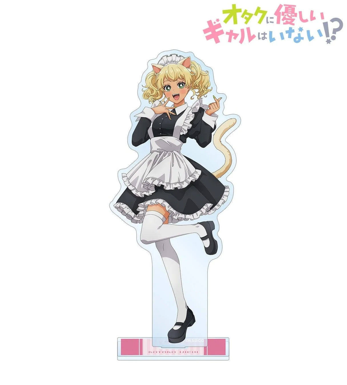 描き下ろし 動物執事・メイドver. BIGアクリルスタンド (伊地知 琴子)