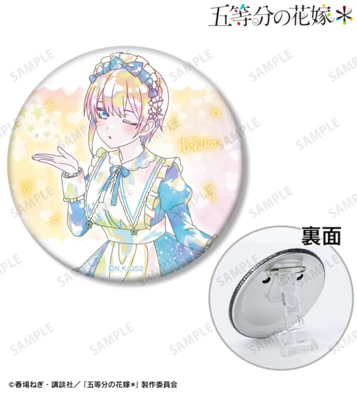 描き下ろし 中野一花 星空メイドver. Ani-Art KAWAII label 3WAY缶バッジ