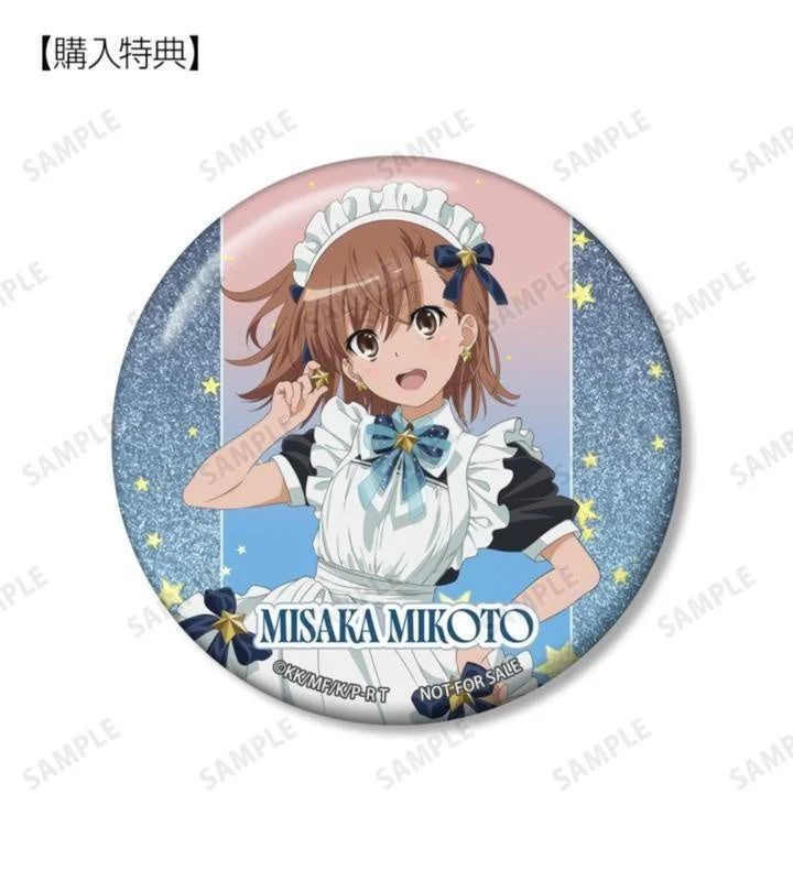 描き下ろし 御坂美琴 星空メイドver. 75mmグリッター缶バッジ AMNIBUS＆アニメイト限定特典