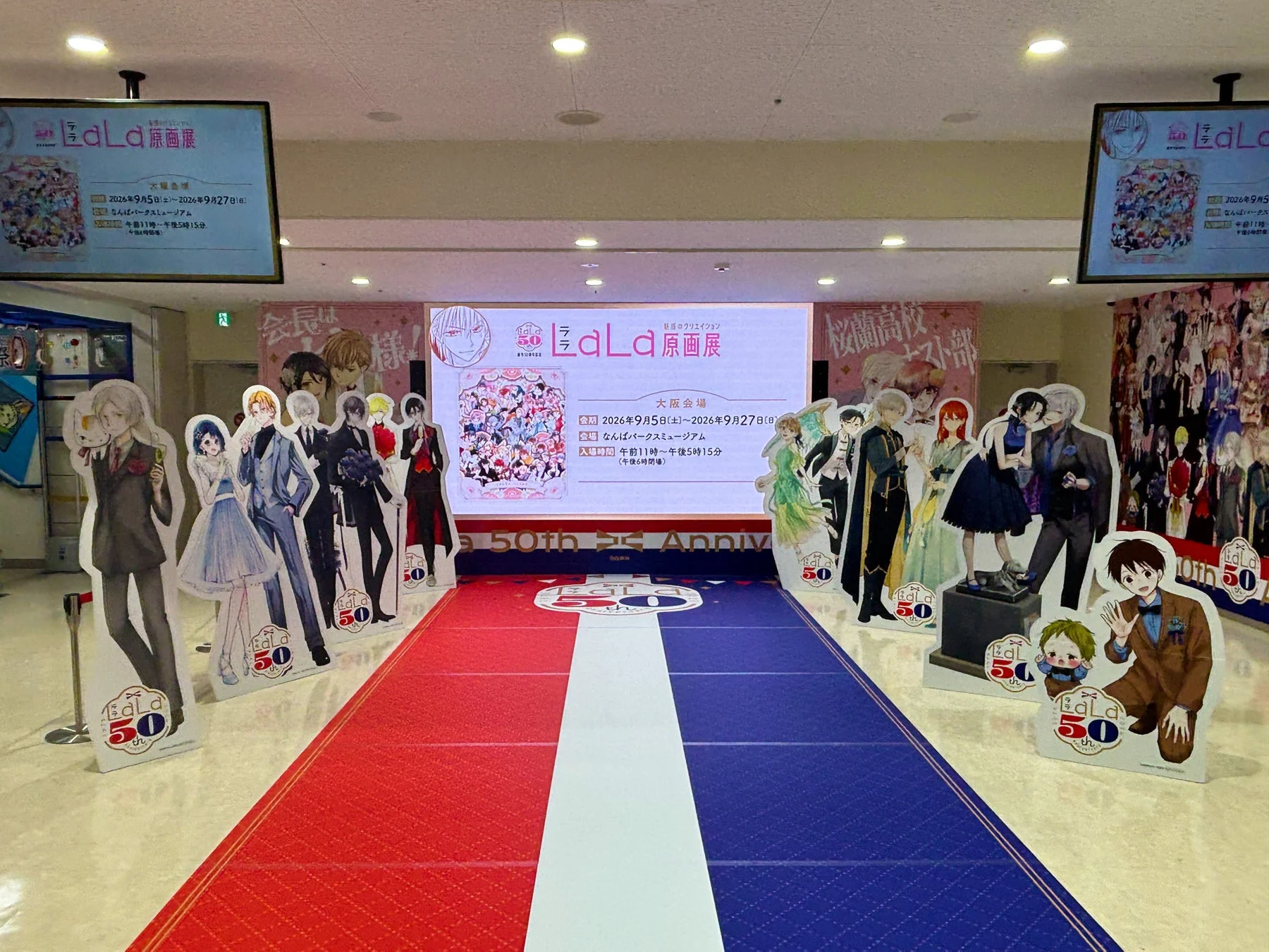 LaLa 50th Anniversary 原画展の会場風景