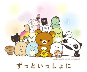 サンエックスキャラクター集合