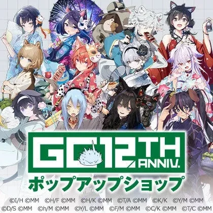 GCノベルズ12周年記念ポップアップショップのキービジュアル