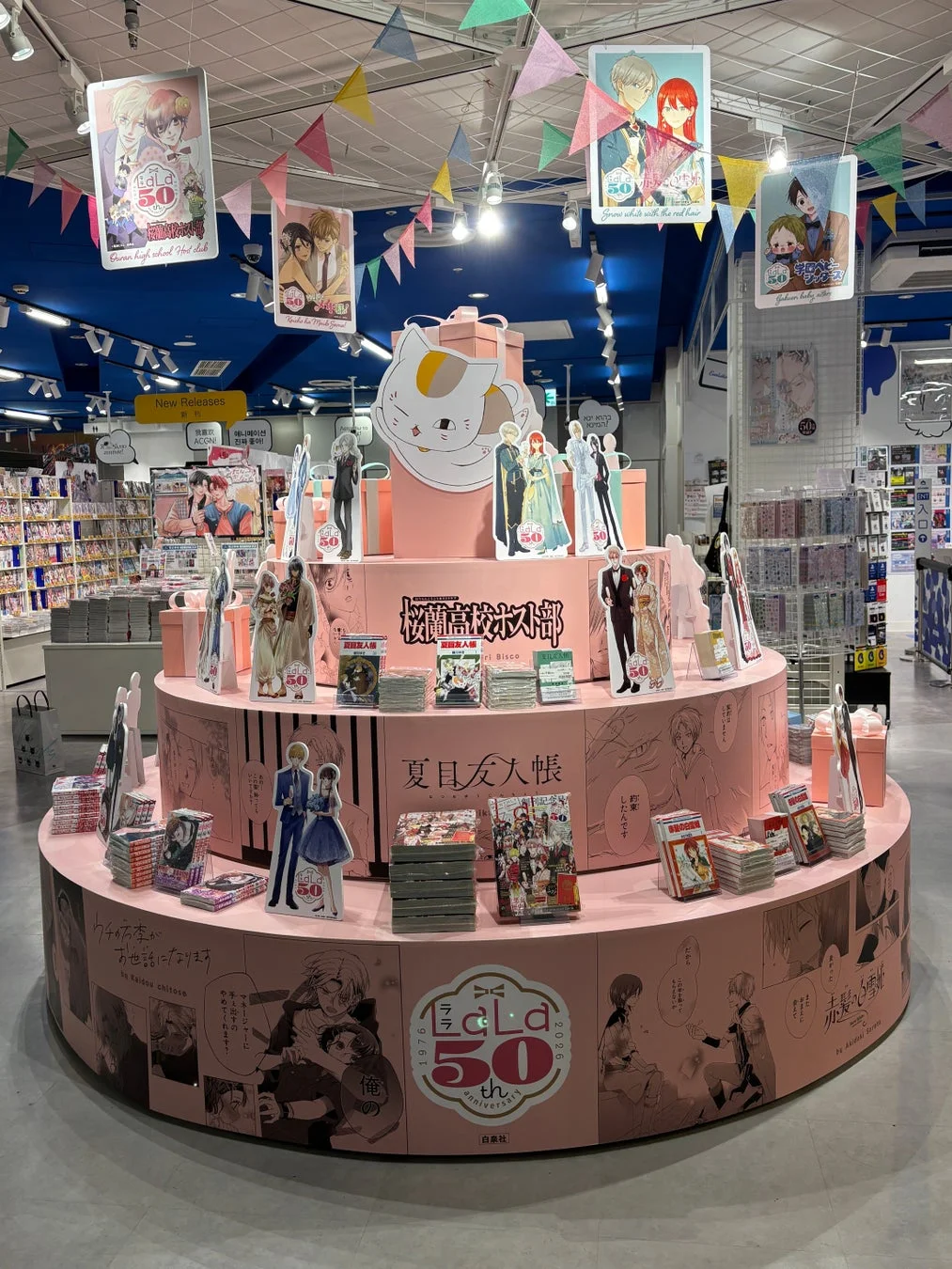 LaLa創刊50周年記念の特設ディスプレイ