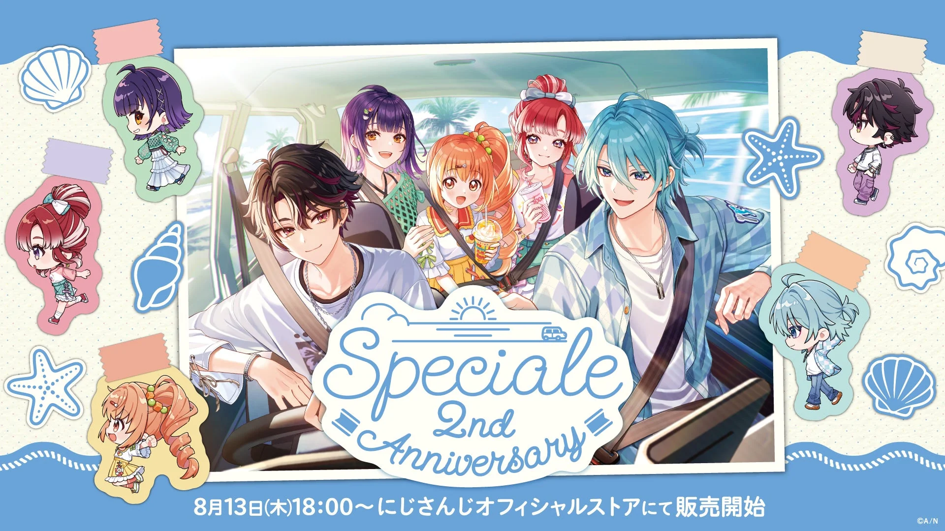 Speciale 2nd Anniversary
