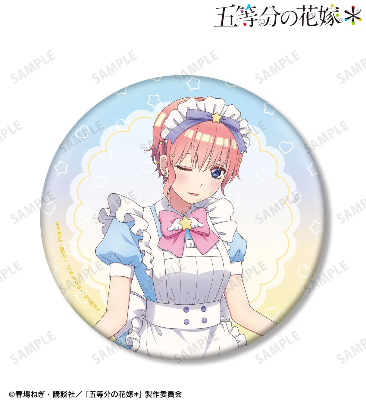 描き下ろし 中野一花 メルヘンメイドver. BIG缶バッジ