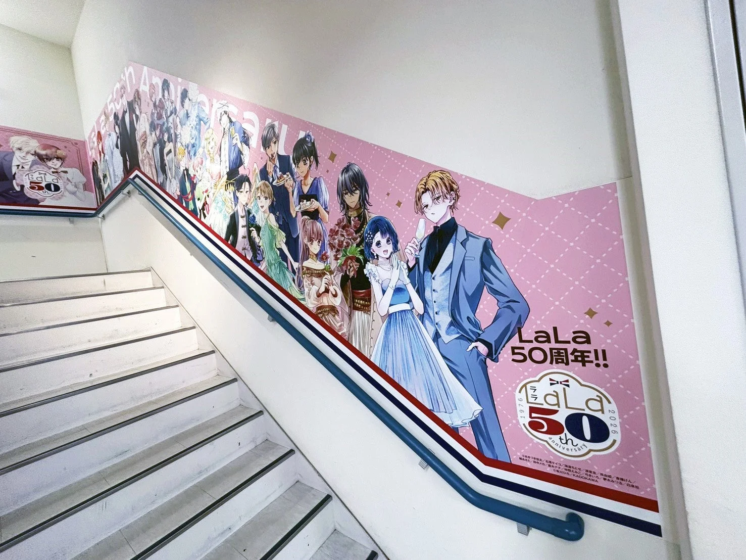 LaLa 50周年を祝う華やかな大型広告