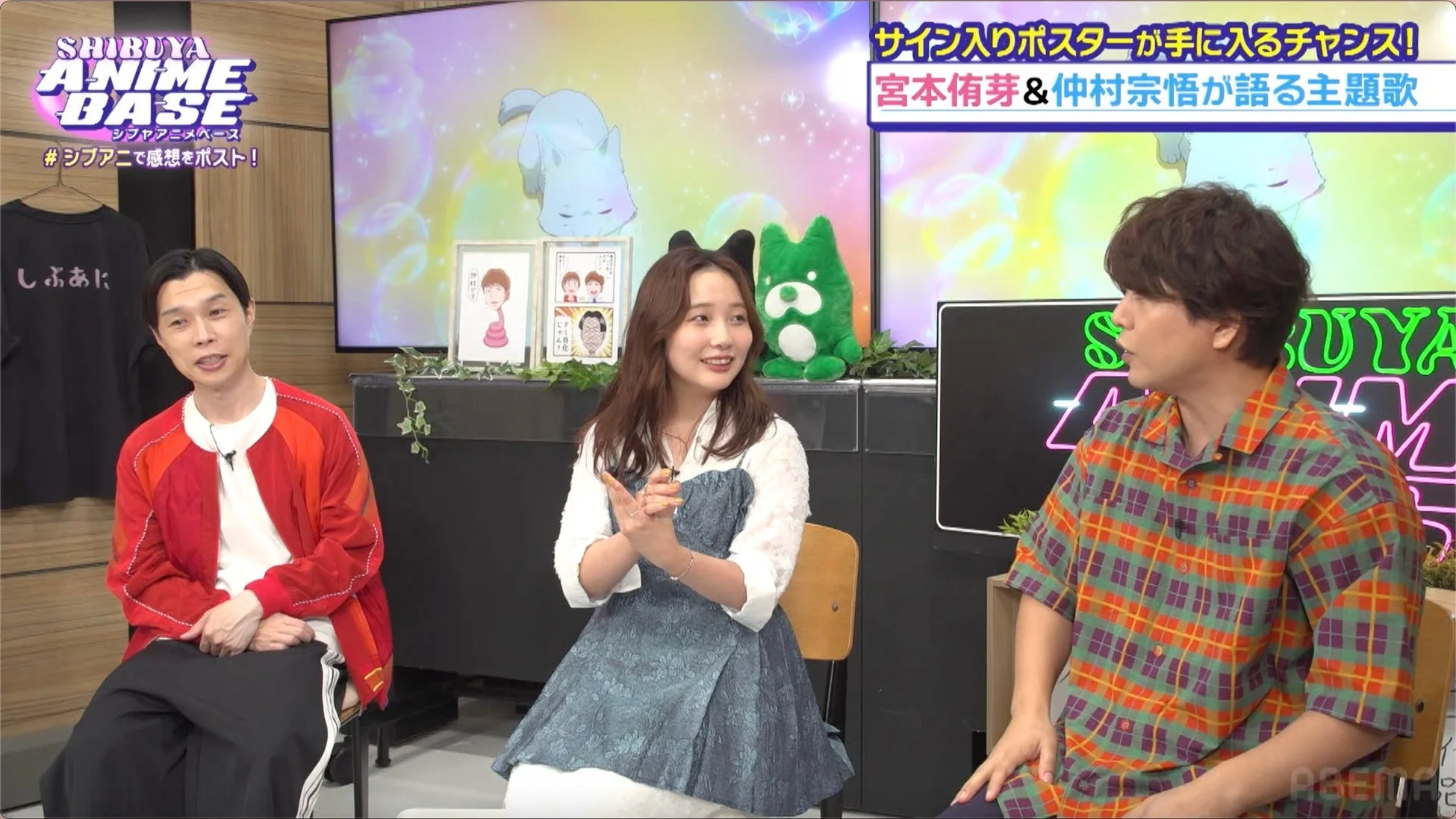 スタジオで出演者が主題歌についてトークする様子
