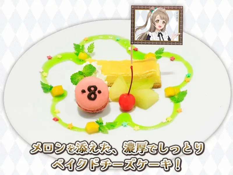 チーズケーキプレート