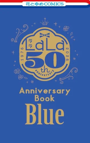 Anniversary Book Blueの表紙