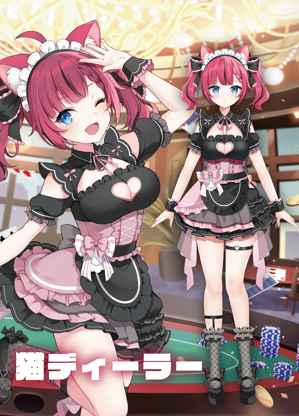 猫ディーラー