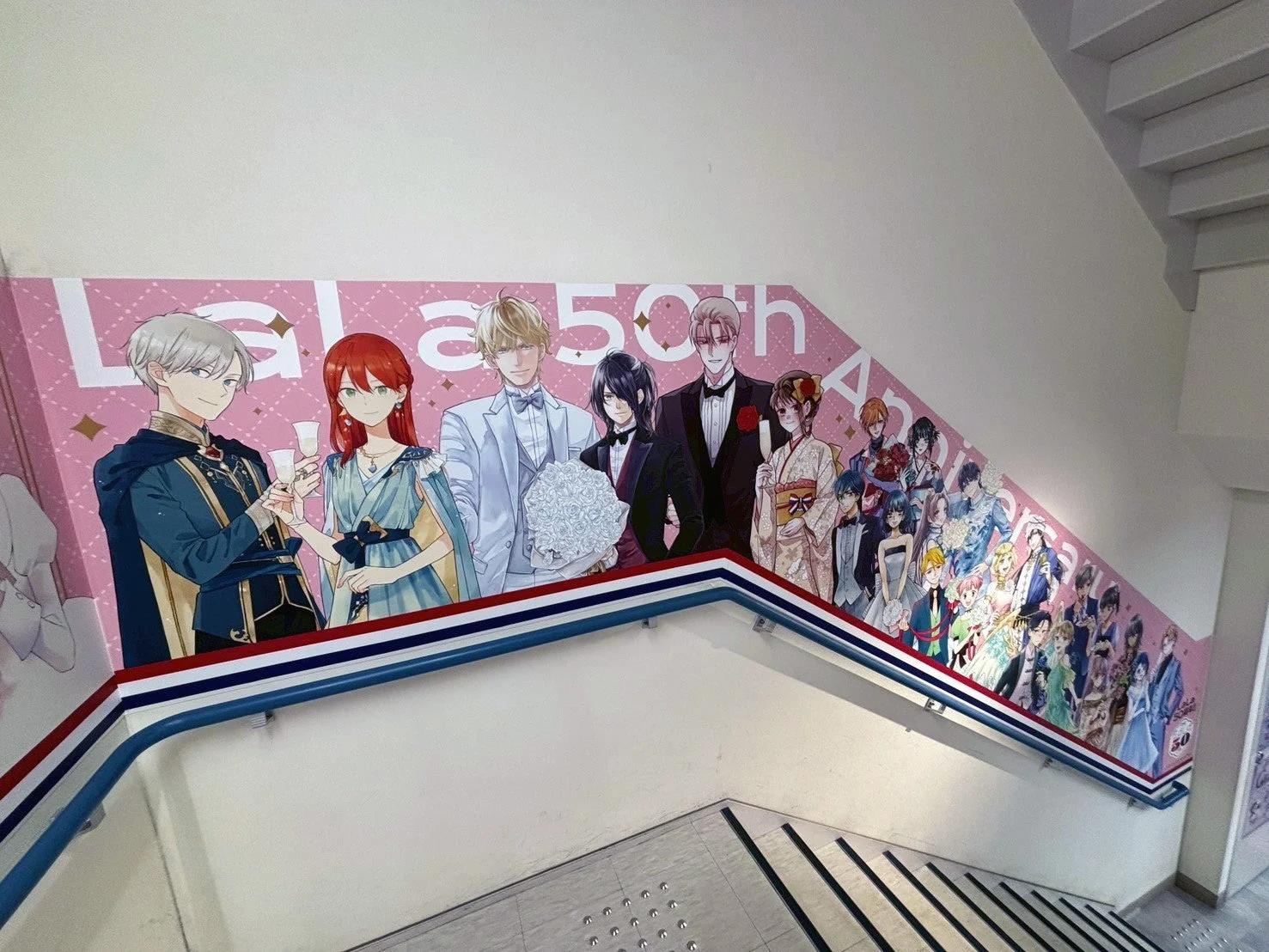 LaLa50周年を記念する華やかなイラスト
