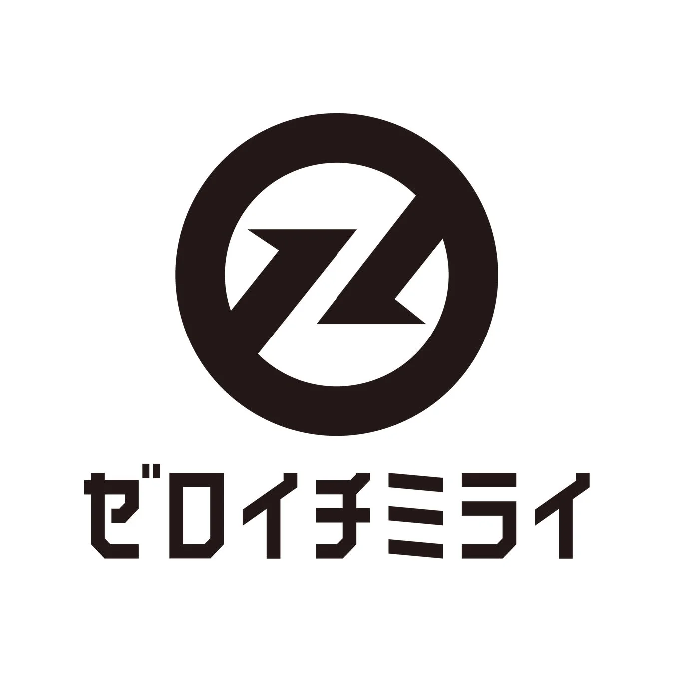 ゼロイチミライ ロゴ