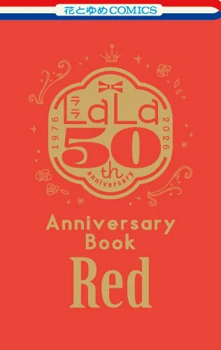 Anniversary Book Redの表紙